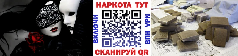 Виды наркотиков купить Ардатов АМФЕТАМИН  МАРИХУАНА  Cocaine 