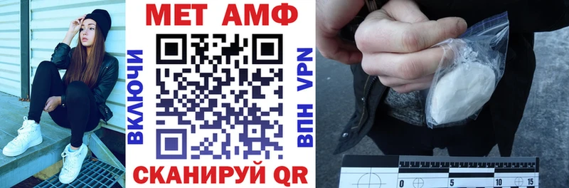 Amphetamine 98% мориарти как зайти Ардатов где купить наркотик