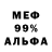 АМФЕТАМИН Розовый Antonela Anton