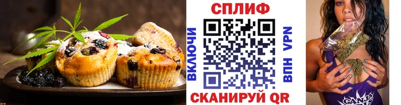 Печенье с ТГК марихуана  MEGA сайт  Ардатов 