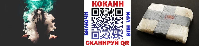 COCAIN Columbia Ардатов