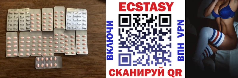 купить   Ардатов  даркнет телеграм  Ecstasy mix 