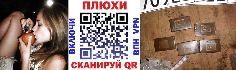 ссылка на мегу ТОР  Ардатов  Гашиш Изолятор 