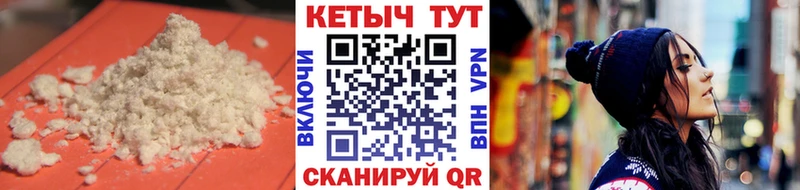 КЕТАМИН VHQ  цена   Ардатов 