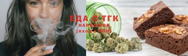 спайс Алексеевка