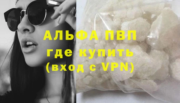 спиды Алексин