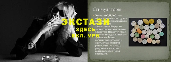 спиды Алексин