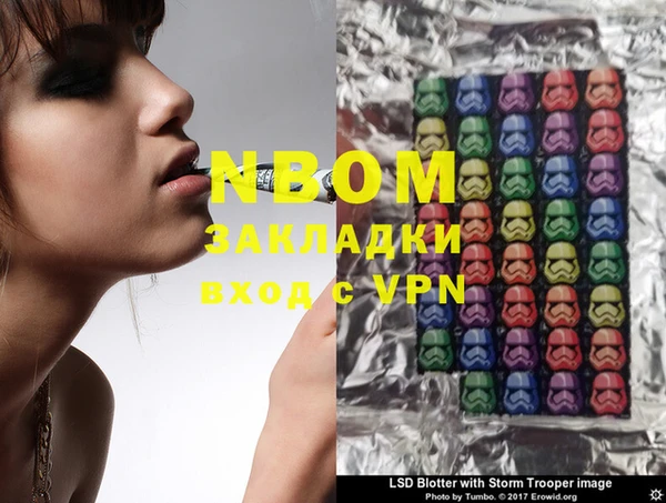 спиды Алексин