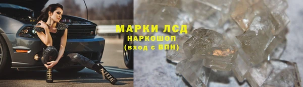 спиды Алексин