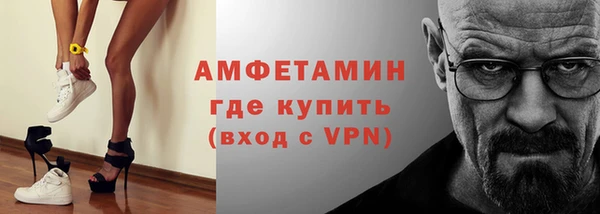 спайс Алексеевка