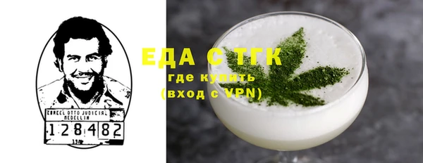 спиды Алексин