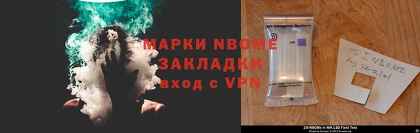 спайс Алексеевка