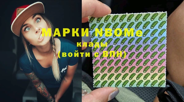 спайс Алексеевка