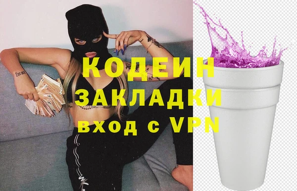 спиды Алексин
