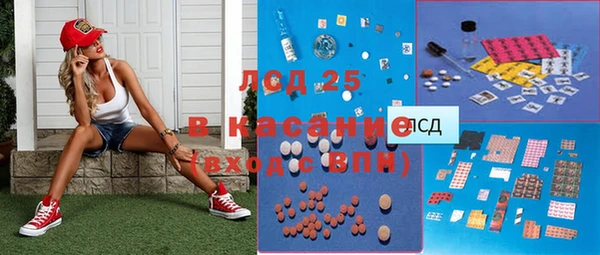 спиды Алексин