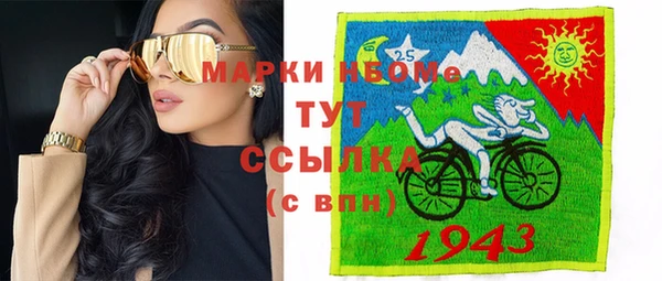 спайс Алексеевка