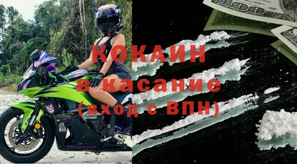 спайс Алексеевка