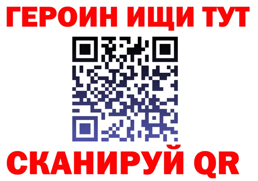 БУТИРАТ GHB зеркало это kraken Ардатов