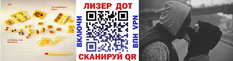 Лсд 25 экстази кислота  ссылка на мегу как зайти  Ардатов  купить закладку 
