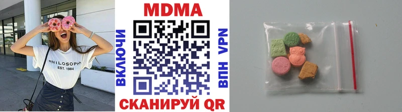 MDMA молли  Ардатов 