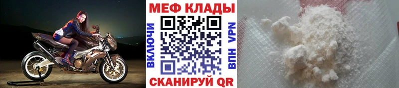 Мефедрон мяу мяу  Ардатов 