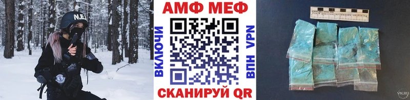 Метамфетамин Декстрометамфетамин 99.9%  кракен ONION  маркетплейс какой сайт  Ардатов 