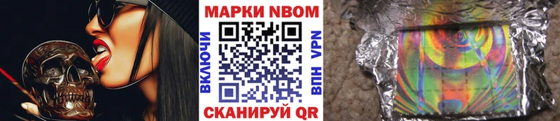 Наркотические марки 1,8мг  Ардатов 
