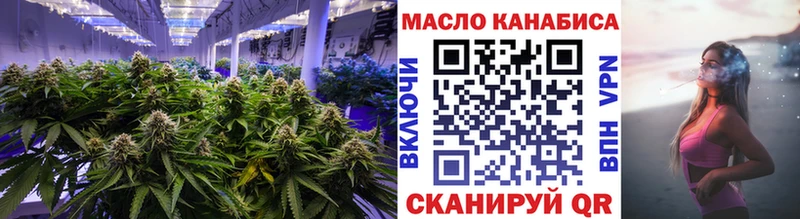 ТГК Wax МЕГА как зайти Ардатов